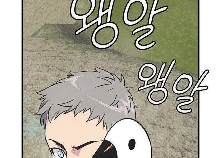 tôi sinh ra để làm người vĩ đại chapter 83.5 95