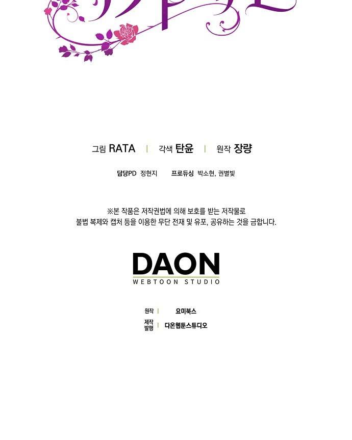 cơn mưa mật ngọt chapter 22 96