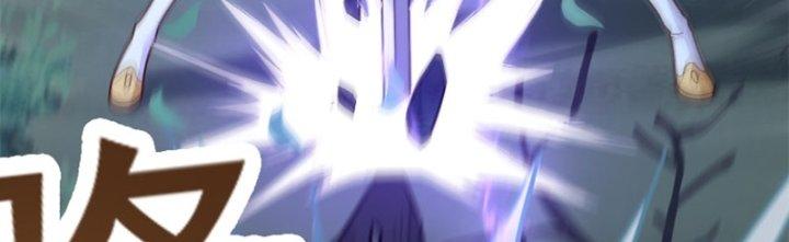 bảo vật rơi xuống đều thành muội tử chapter 16 106