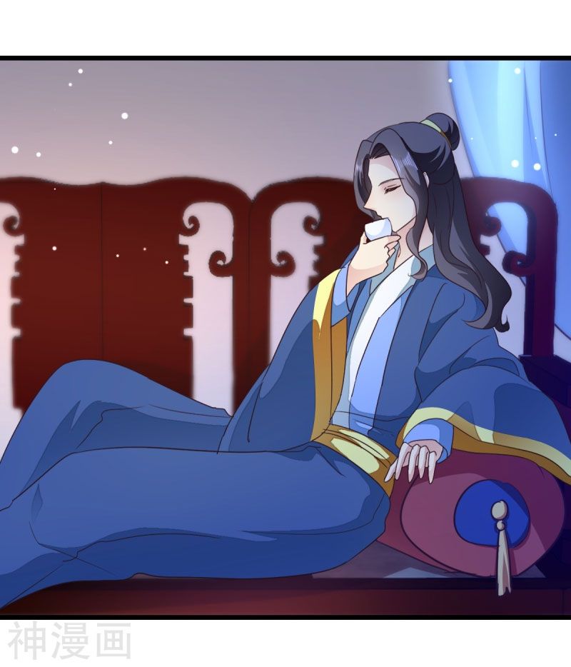 độc tâm cuồng phi khuynh thiên hạ chapter 33 19