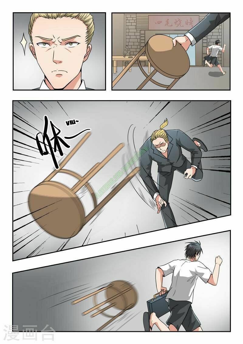 thấu thị chi nhãn chapter 124 1