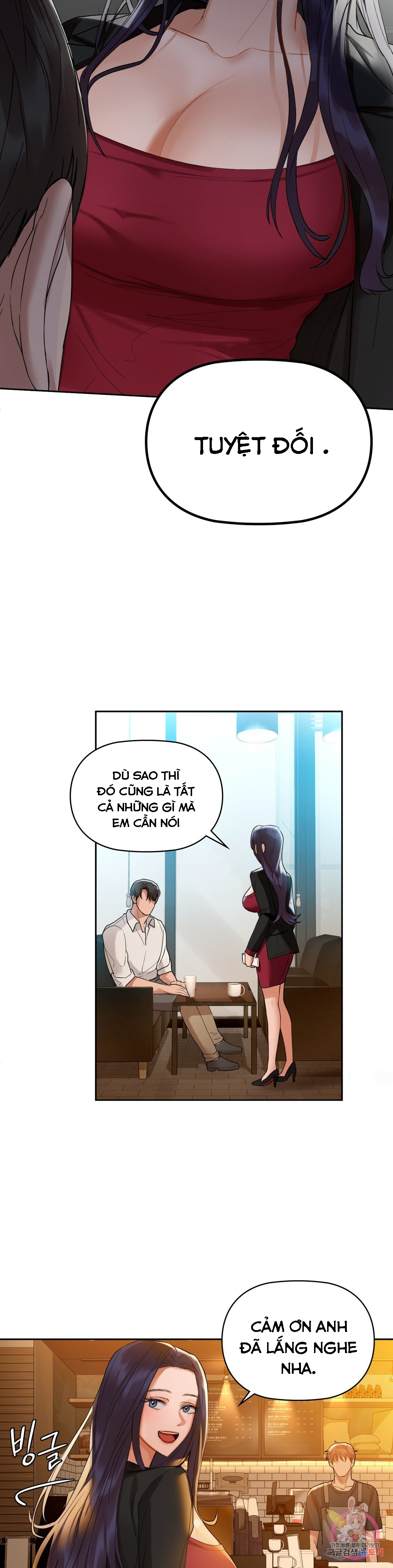 caffeine chapter 3 52