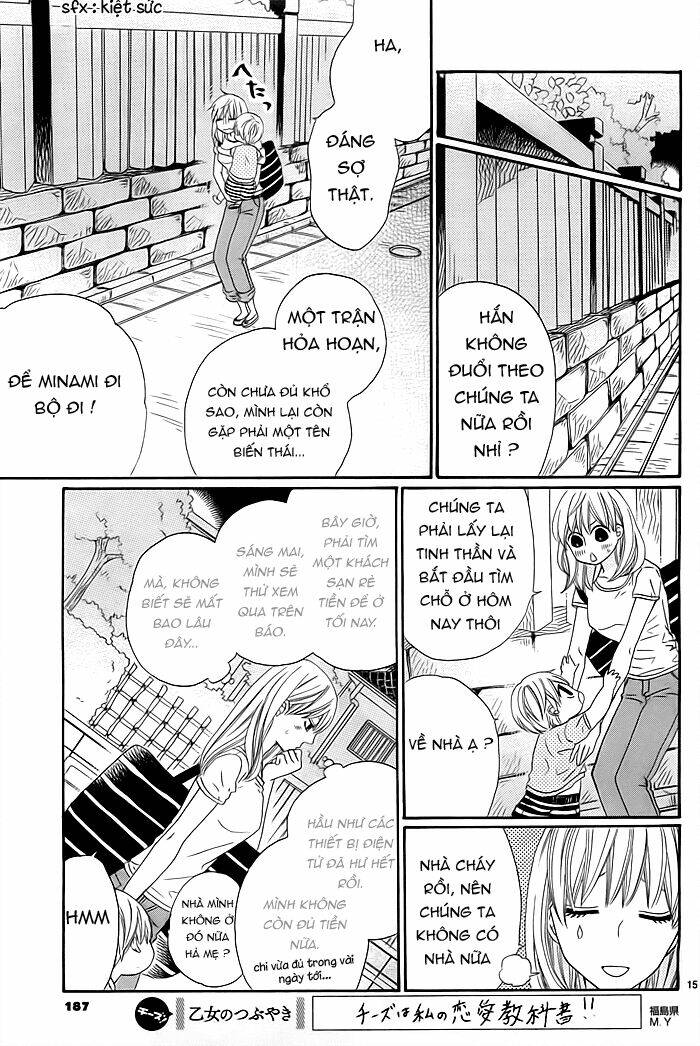 kyou mo uchi de machi awase chapter 1 18