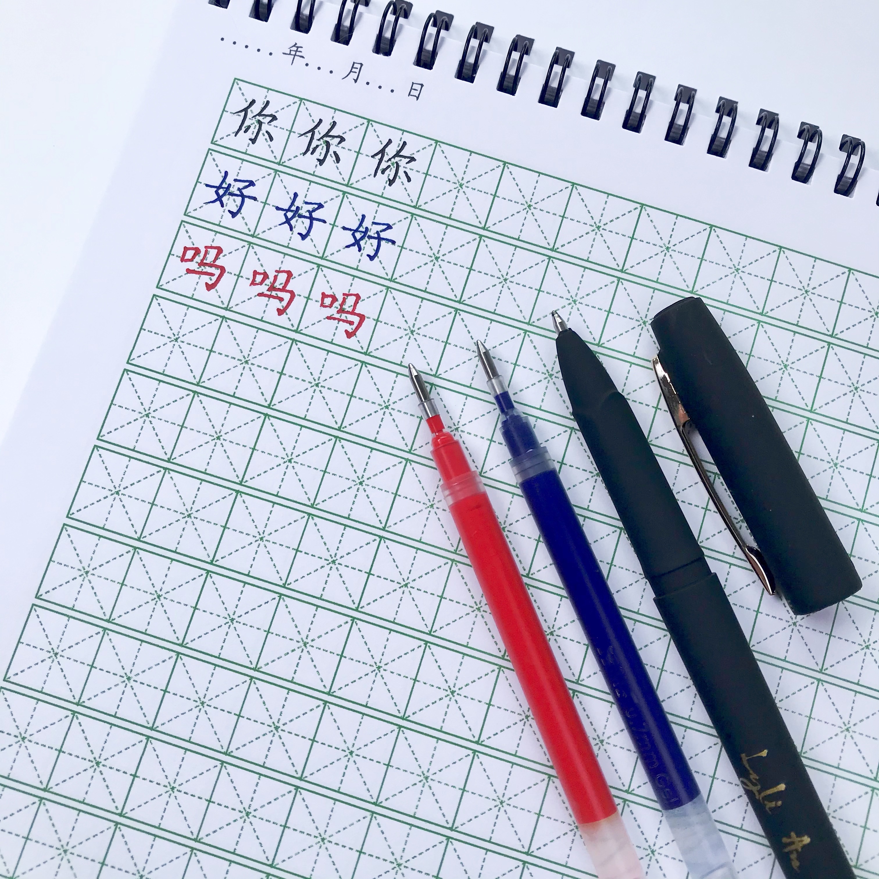 Bộ bút viết chữ Hán/ Nhật/ Hàn 0.7mm - bút gel tập viết chữ Trung Quốc ngòi to viết nét thanh nét đậm dung lượng lớn