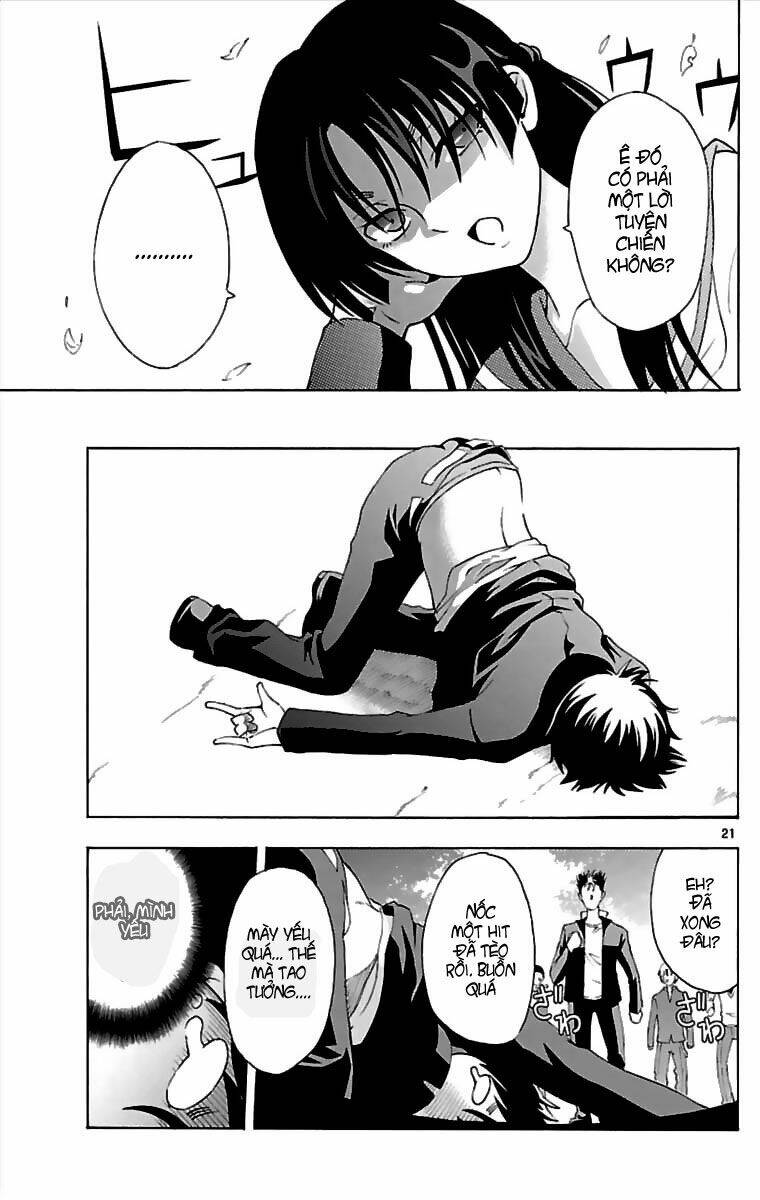 ane pani chapter 1 22