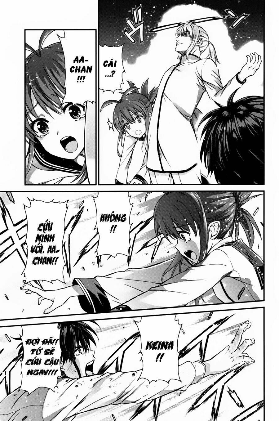 ichiban ushiro no daimaou chapter 50 33