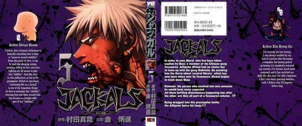 jackals chapter 32 2