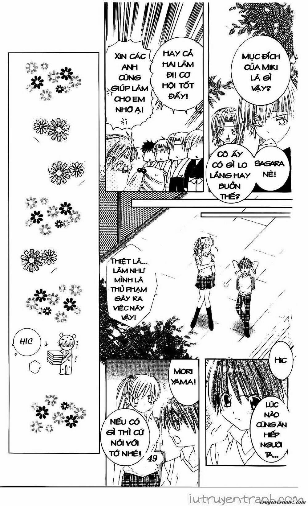 get love! chapter 7 14