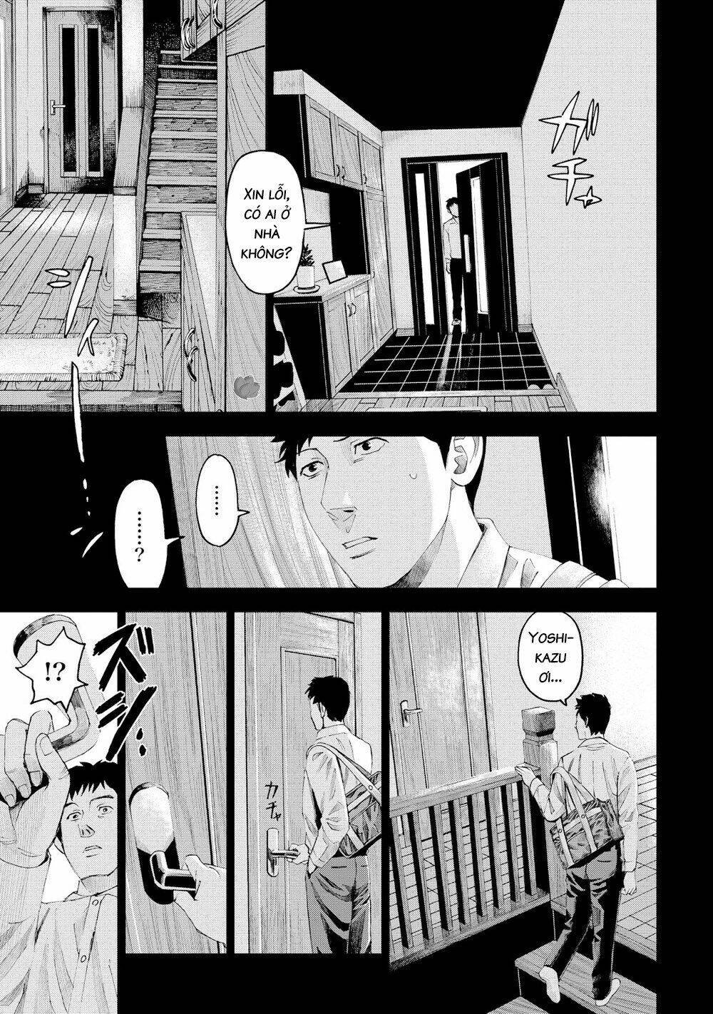 trace: kasouken houi kenkyuuin no tsuisou chapter 15 12