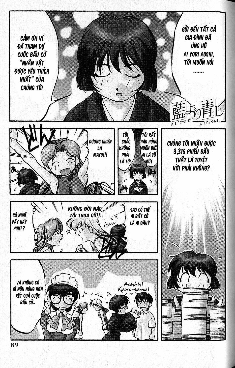 ai yori aoshi chapter 33 23