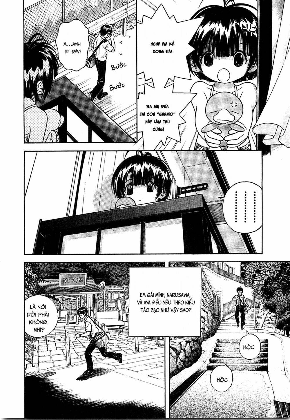 gakuen heaven chapter 34 8