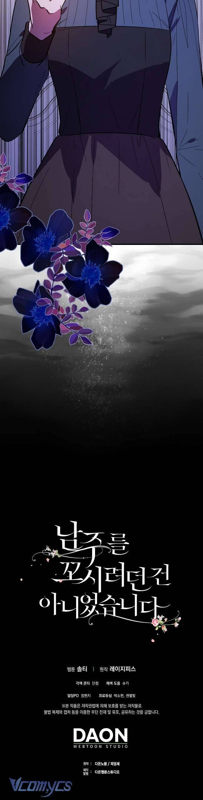 tôi không cố ý quyến rũ nam chính đâu! chapter 85 41