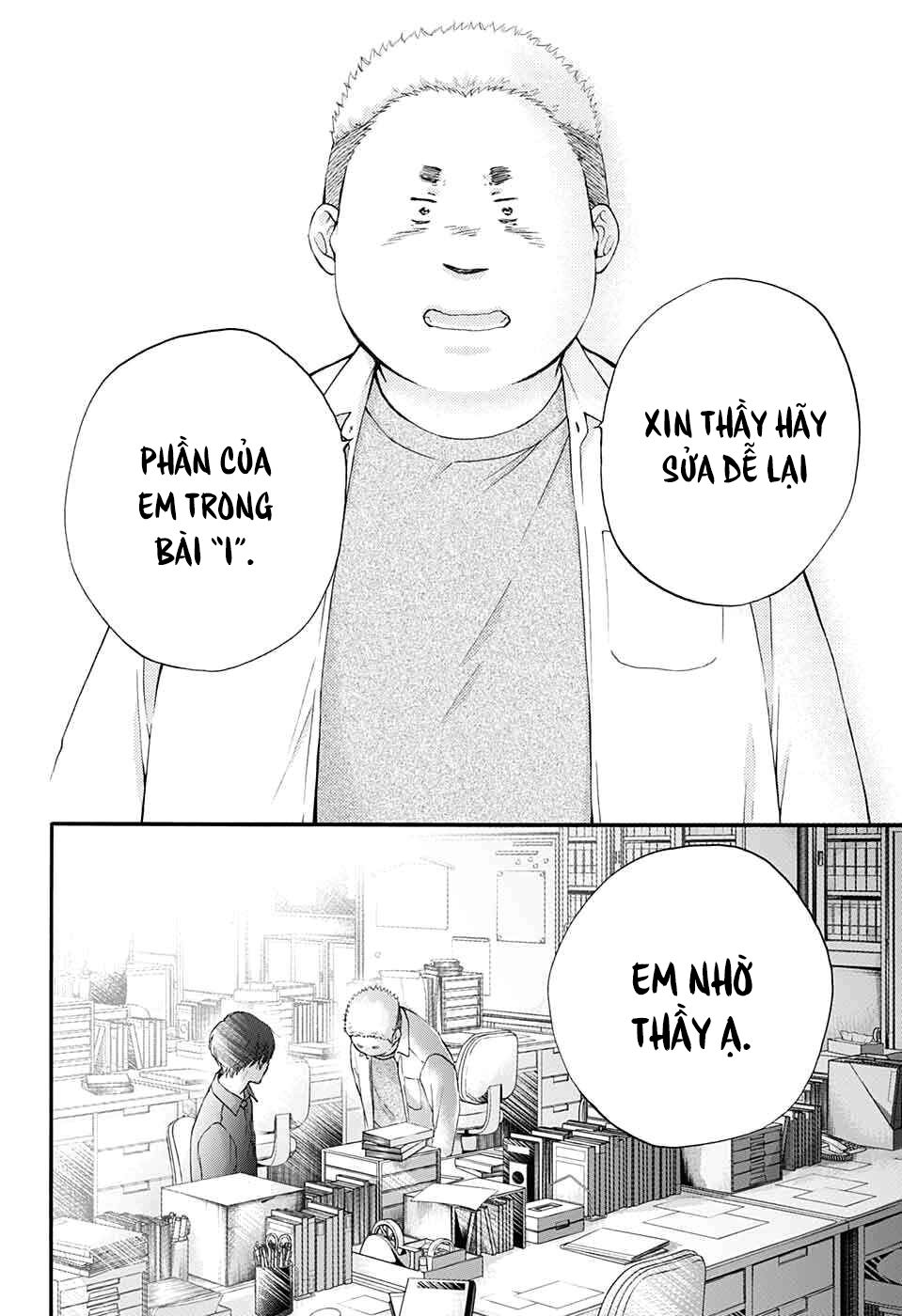 kono oto tomare! chapter 83 25