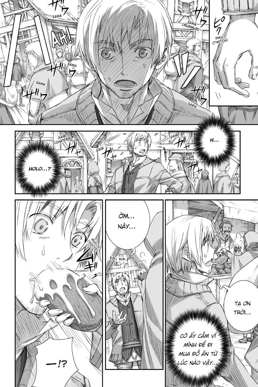 ookami to koushinryou chapter 77 10