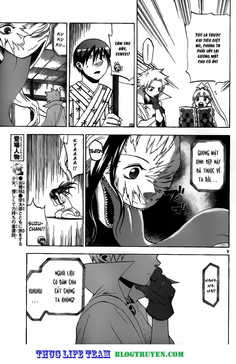 kaitai shinsho zero chapter 28 12