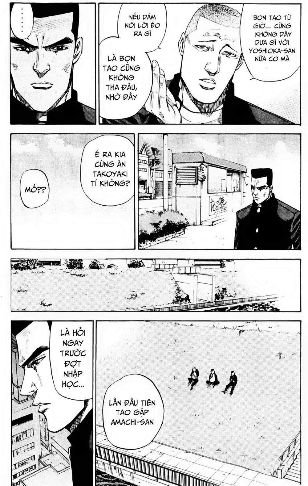 a-bout! chapter 81 9