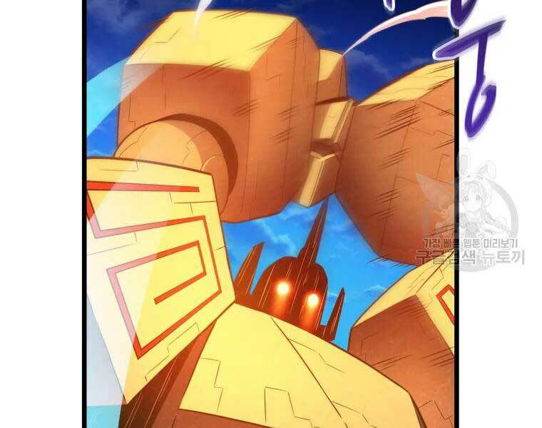 arcane sniper chapter 55 37