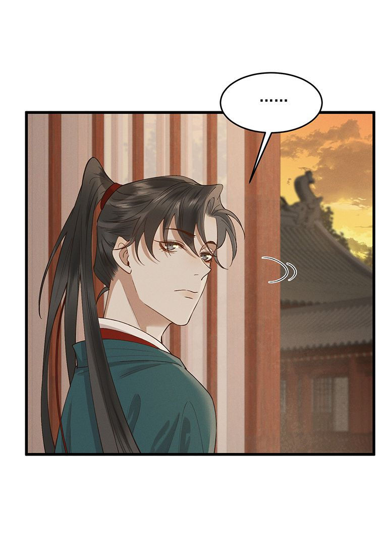 thái tử điện hạ, mã giáp của ngài lại rơi rồi chapter 37 26