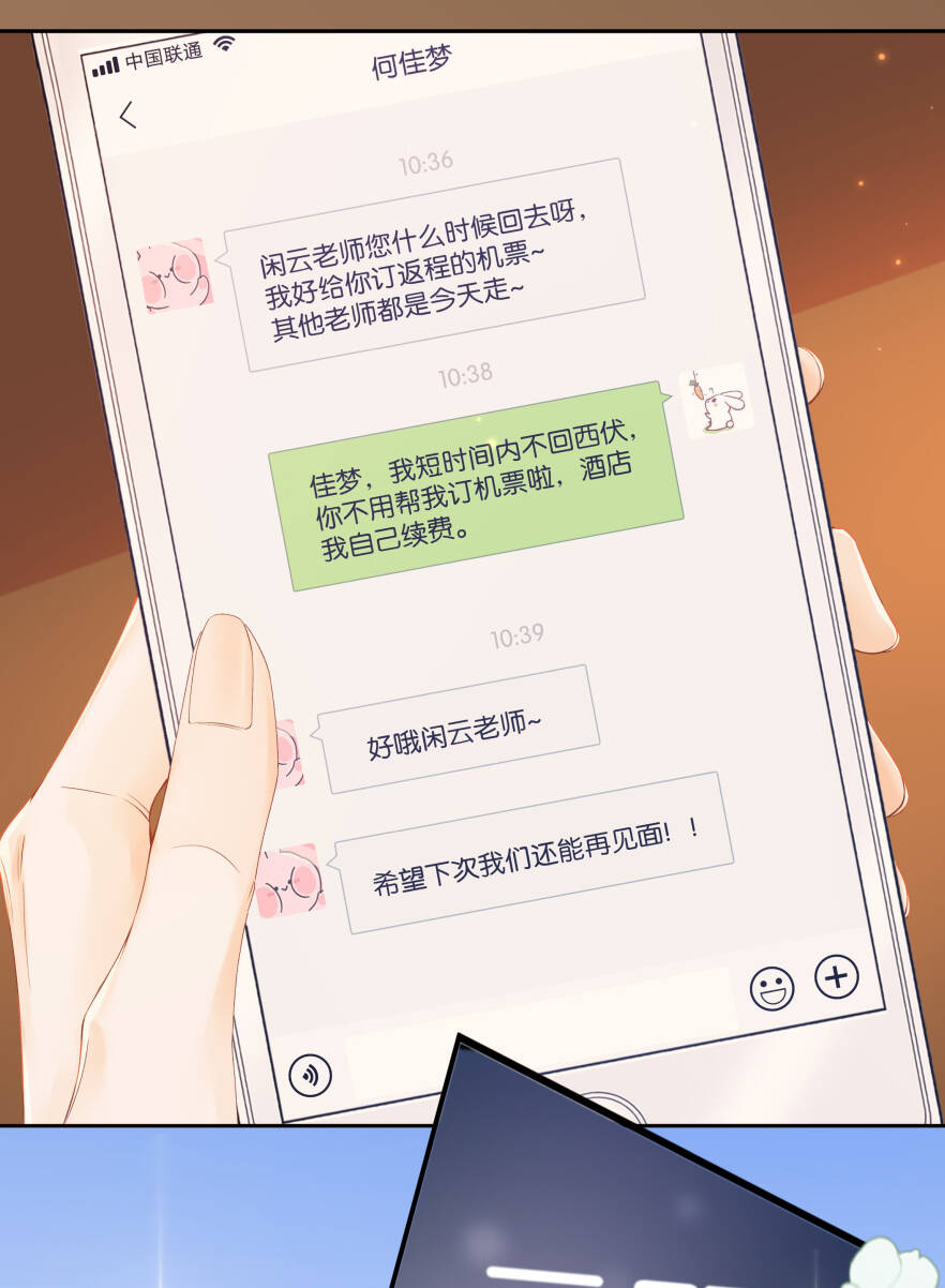 chiết ánh trăng chapter 7.2 16