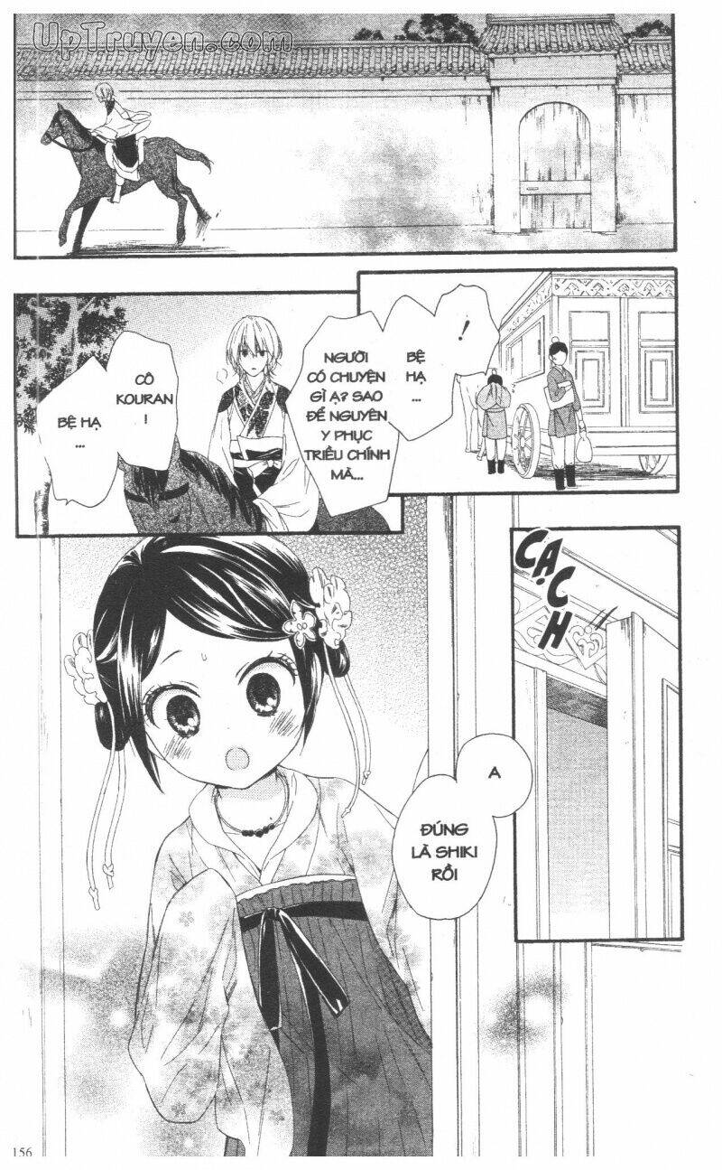 mikado no shihou chapter 28 11