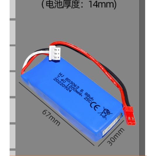 Pin sạc 2s 7.4v 1200mah 25c xe điều khiển từ xa máy bay điều khiển