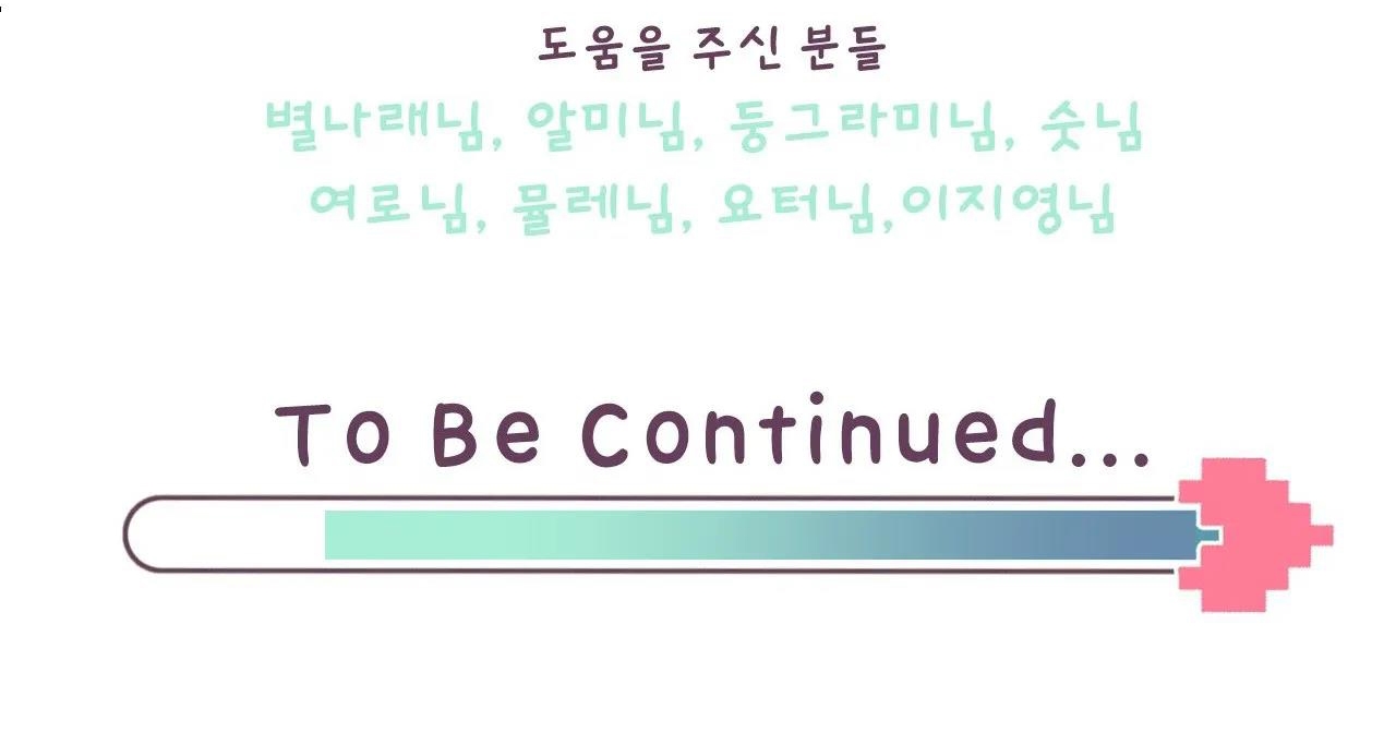 tiêu chuẩn tình yêu 100% chapter 5 131