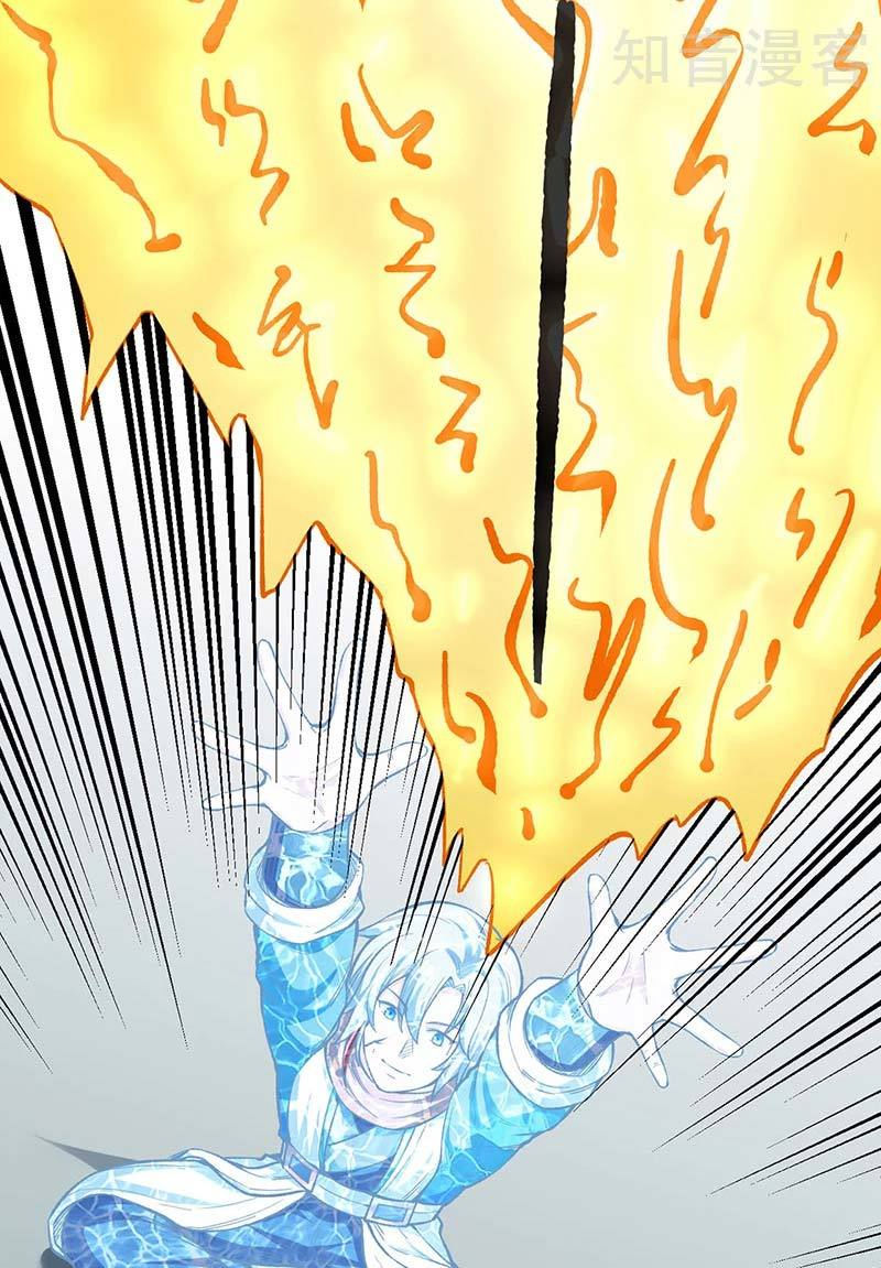 võ đạo độc tôn chapter 451 10