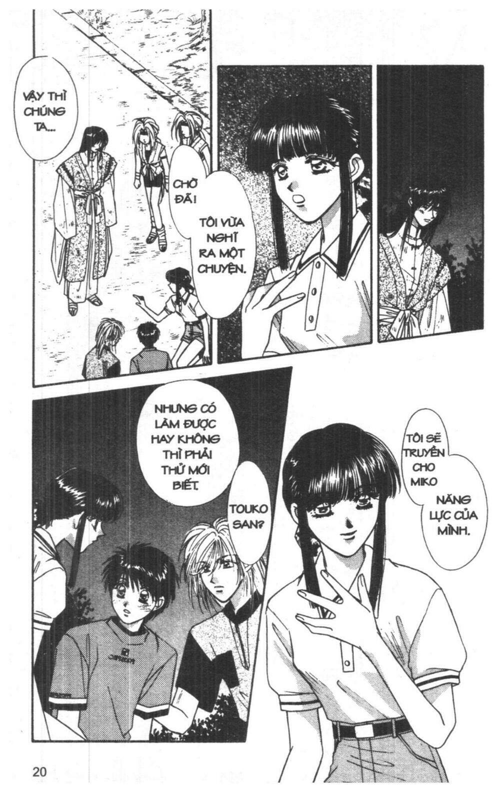 tsuki no umareru yoru chapter 4 20