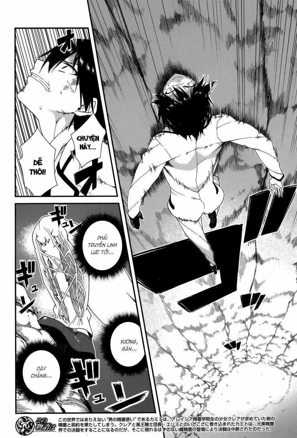 seirei tsukai no kenbu chapter 8.2 4