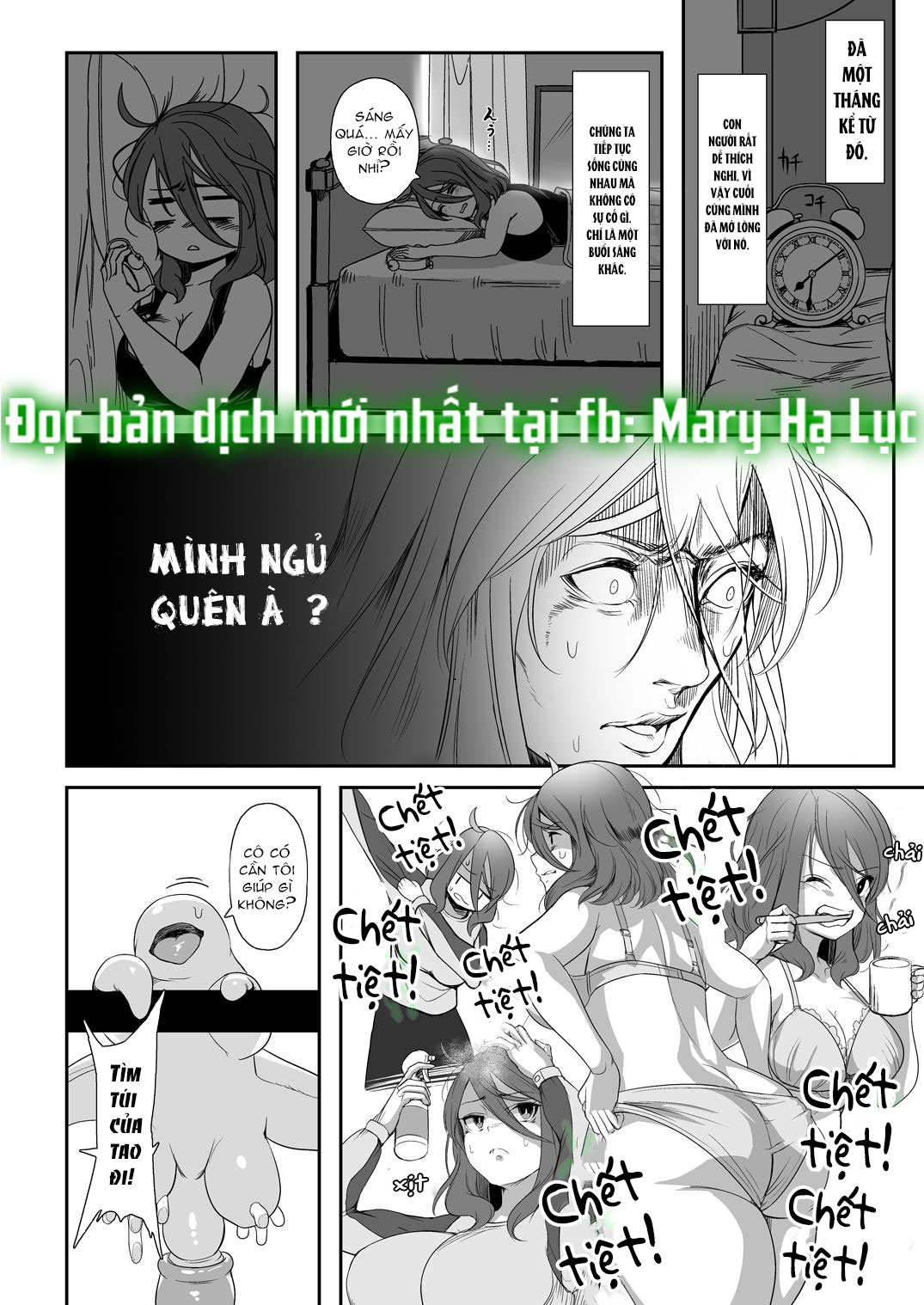 hentai never die - mary chapter 1.2 2