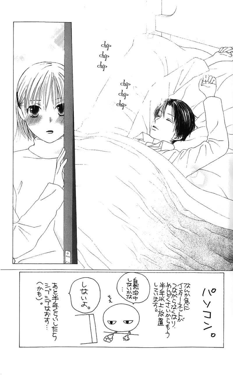 kare kano hajimemashita chapter 79 6