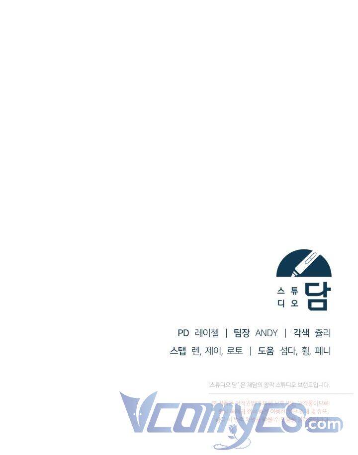 vị hôn thê của kẻ săn mồi chapter 2 84