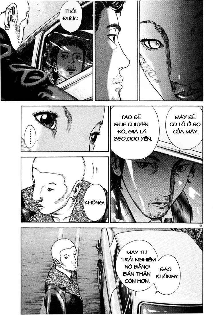 homunculus chapter 4 10