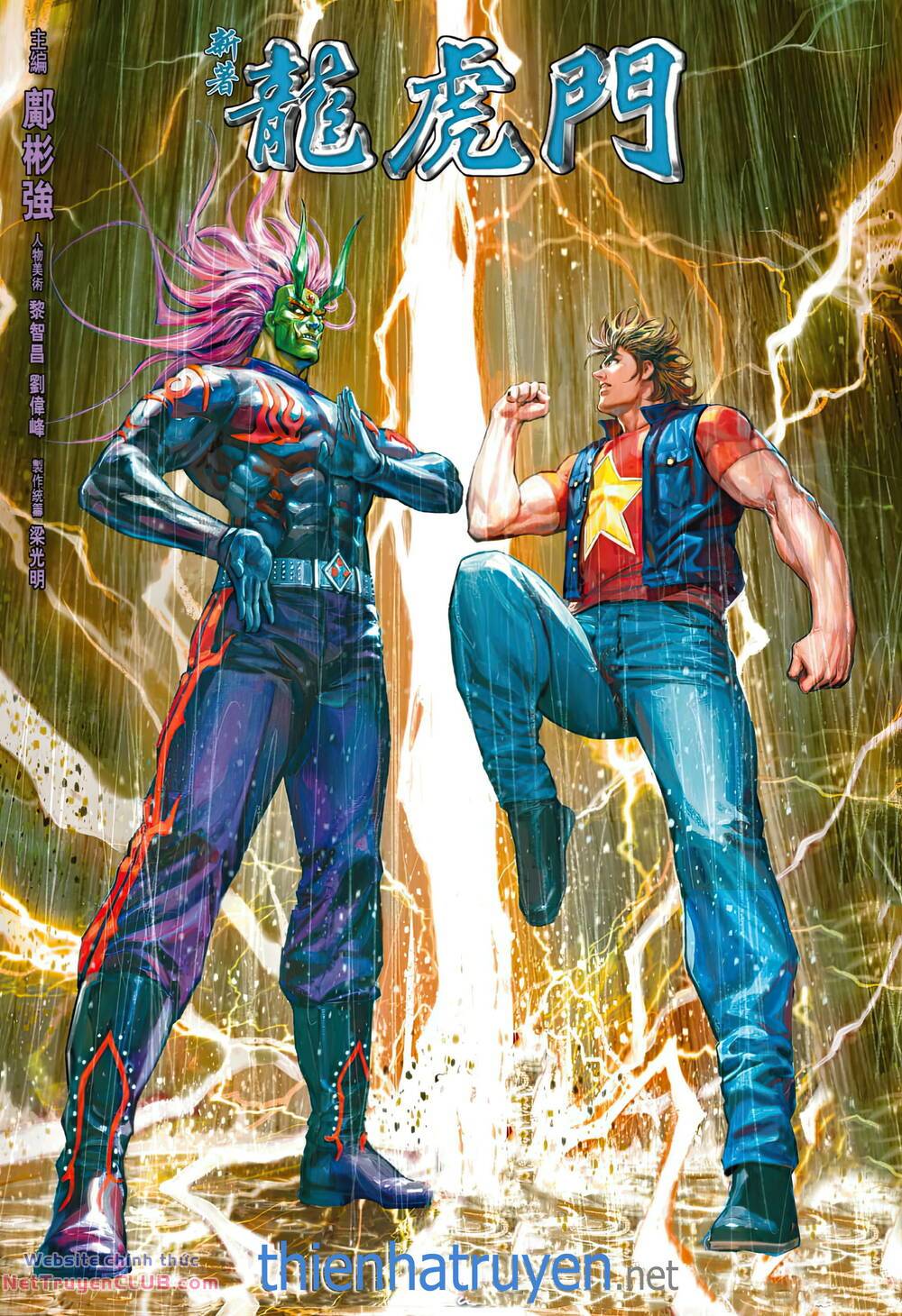 tân tác long hổ môn chapter 1234 1