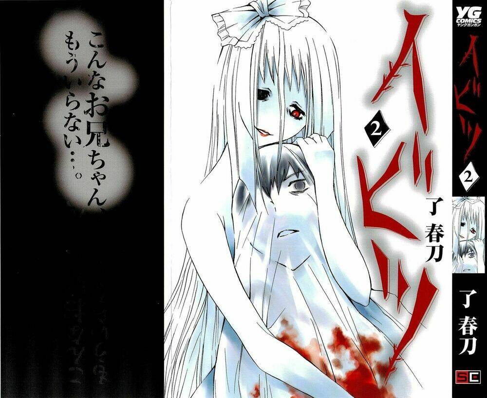 twisted ibitsu chapter 7 1