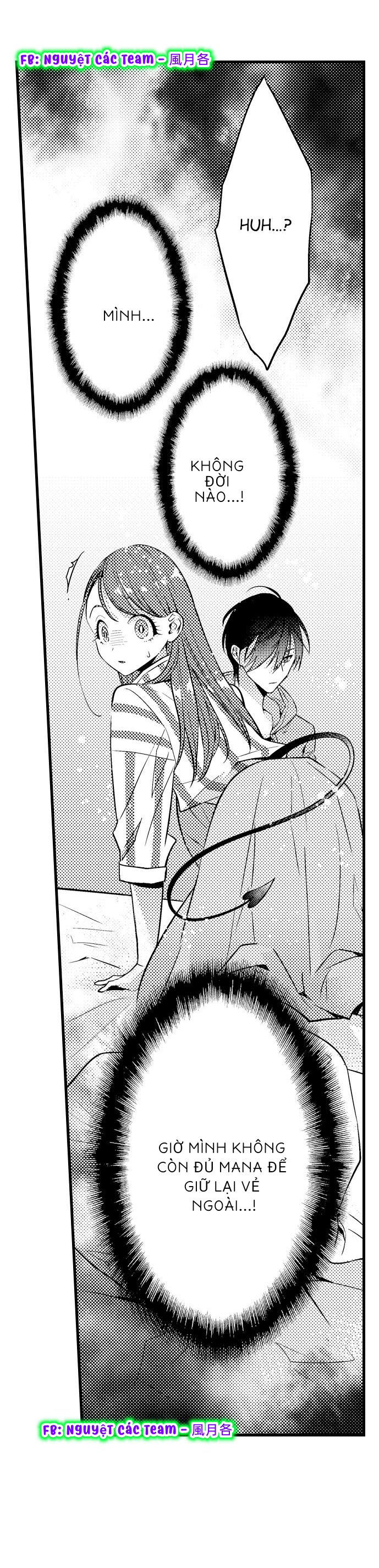 ore ni sosogasete kudasai.~ okute succubus to gochisou miseinen chapter 3 9