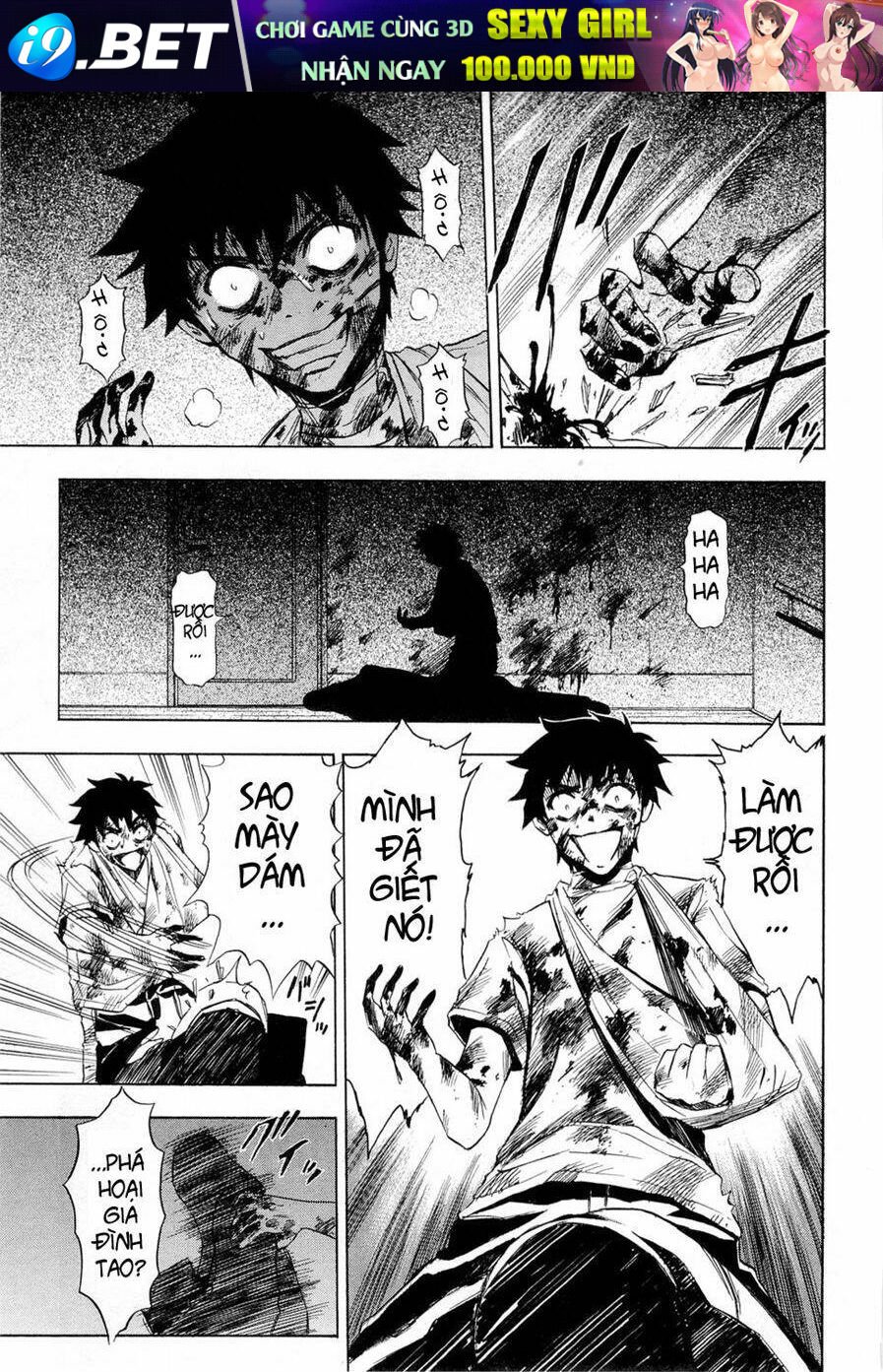 twisted ibitsu chapter 13 5