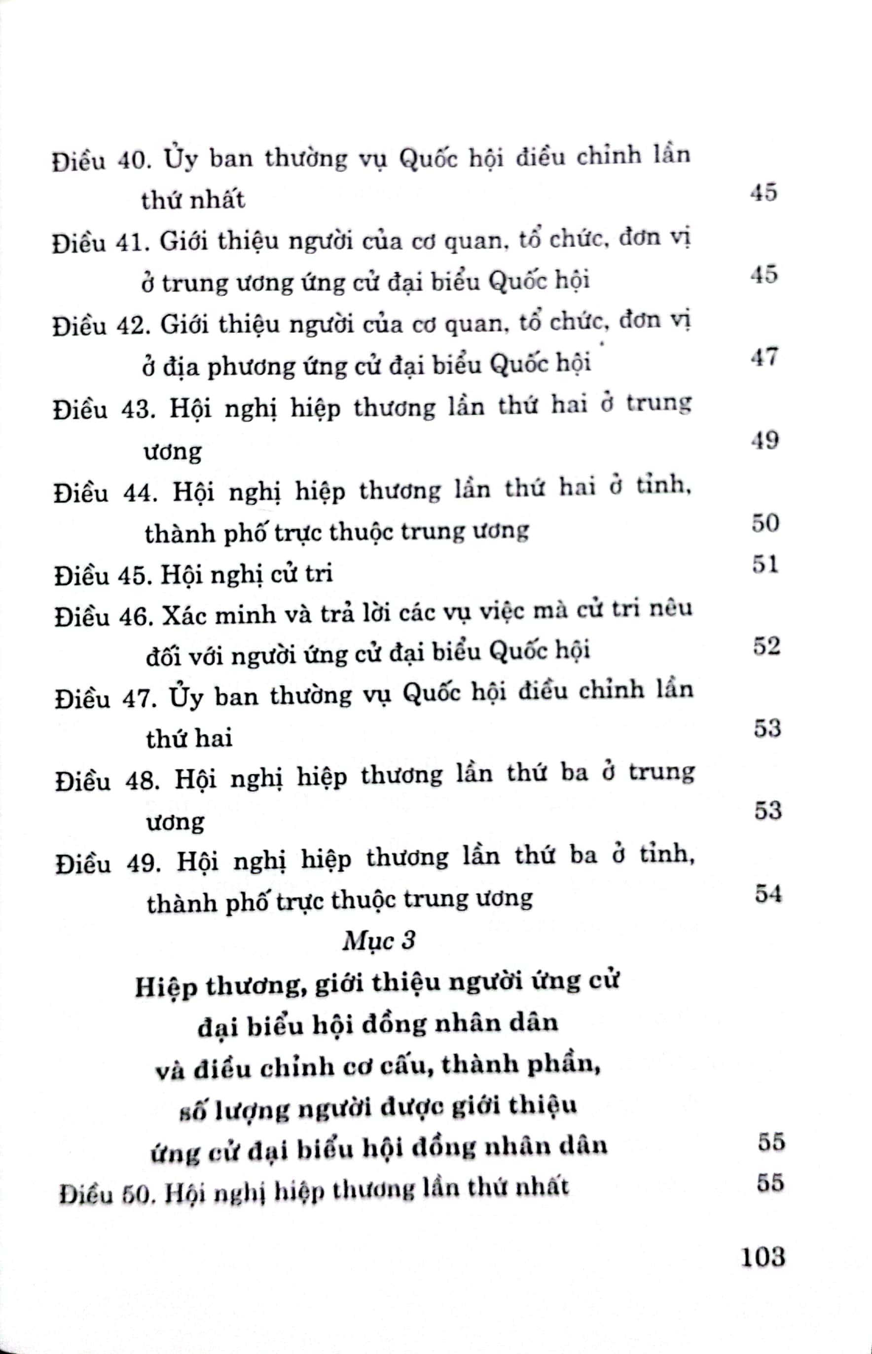 Luật Bầu cử đại biểu Quốc hội và đại biểu Hội đồng nhân dân (Hiện hành)