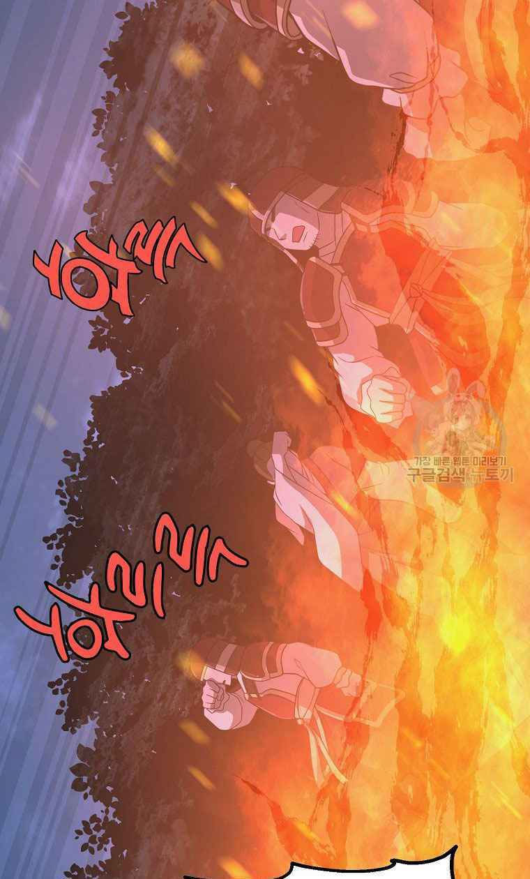 thiếu niên phương sĩ chapter 19 79