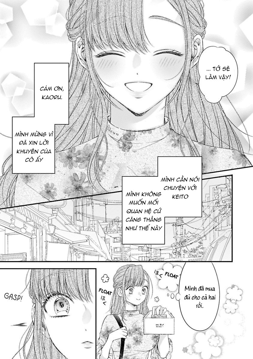 anh ấy thưởng cho tôi tình yêu và sự nuông chiều ~ vẻ ngoài tựa cún con của ảnh khiến tôi như tan chảy (full) chapter 2.2 1