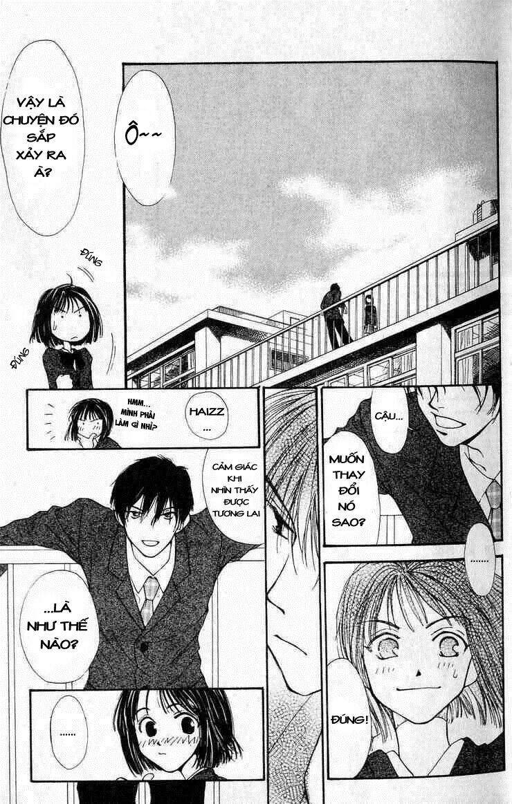 land of the blindfolded chapter 0 13