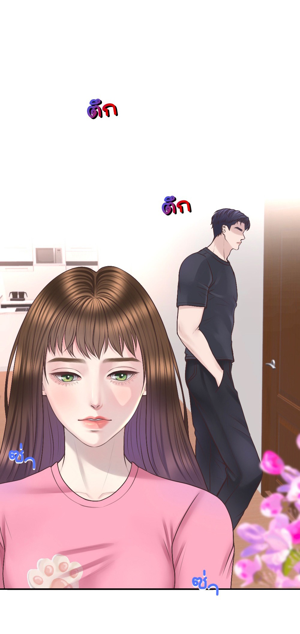 [18+] hãy cẩn thận khi sử dụng từ ''bạn'' sai người chapter 19.1 23