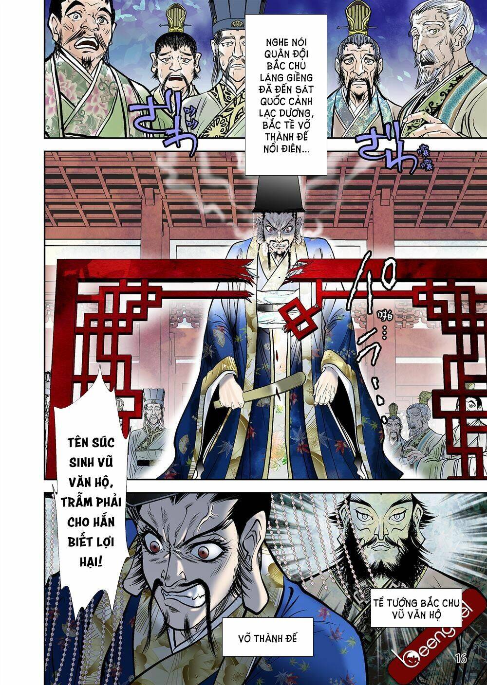 lan lăng vương chapter 1 16