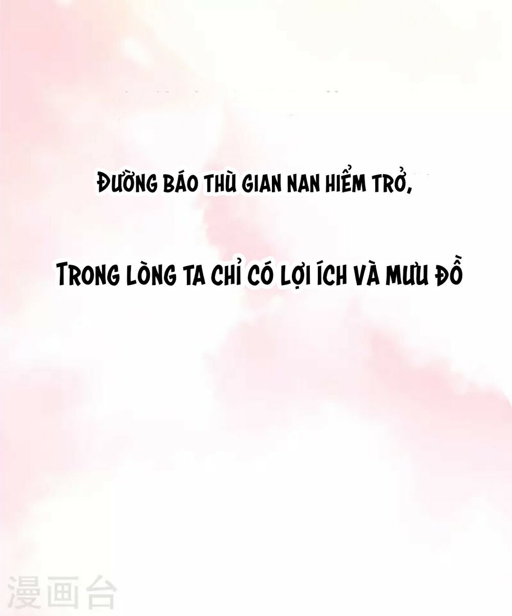 từng bước âm mưu thâm độc : huyết hoàng trở về chapter 0 16