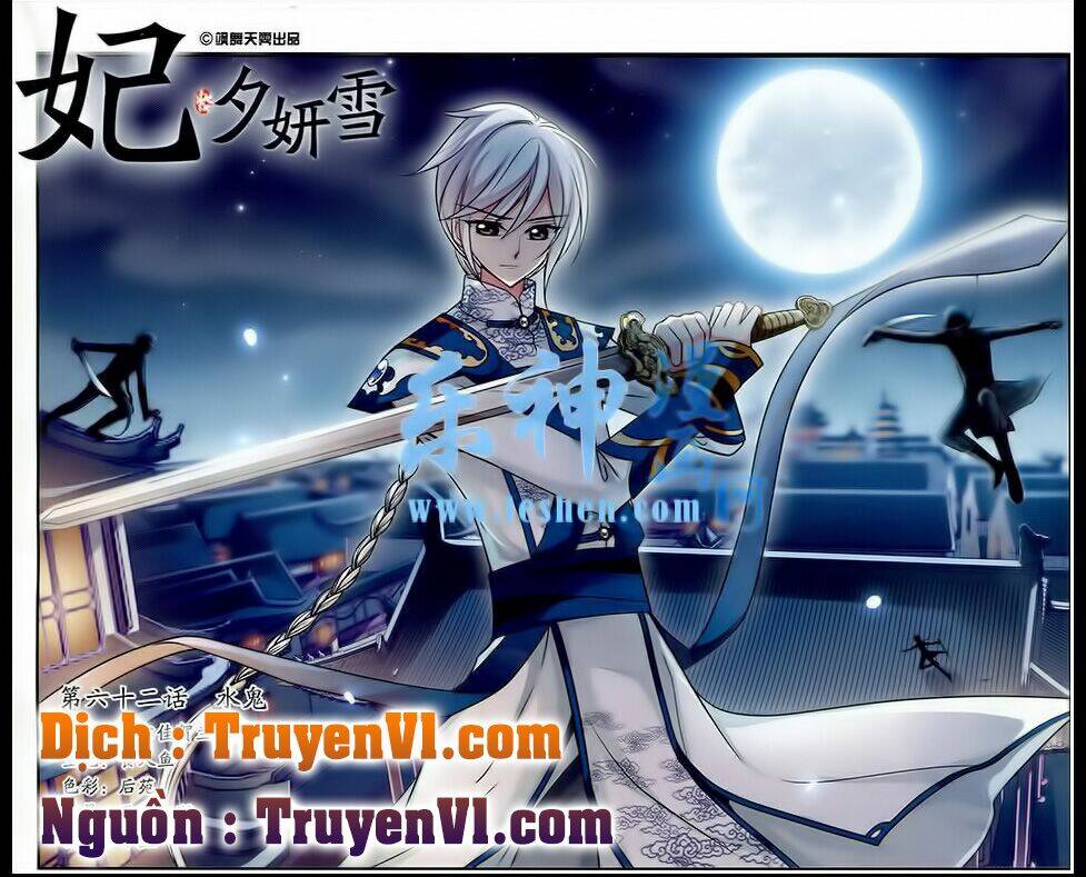 phi đãi nghiên tuyết chapter 62 2