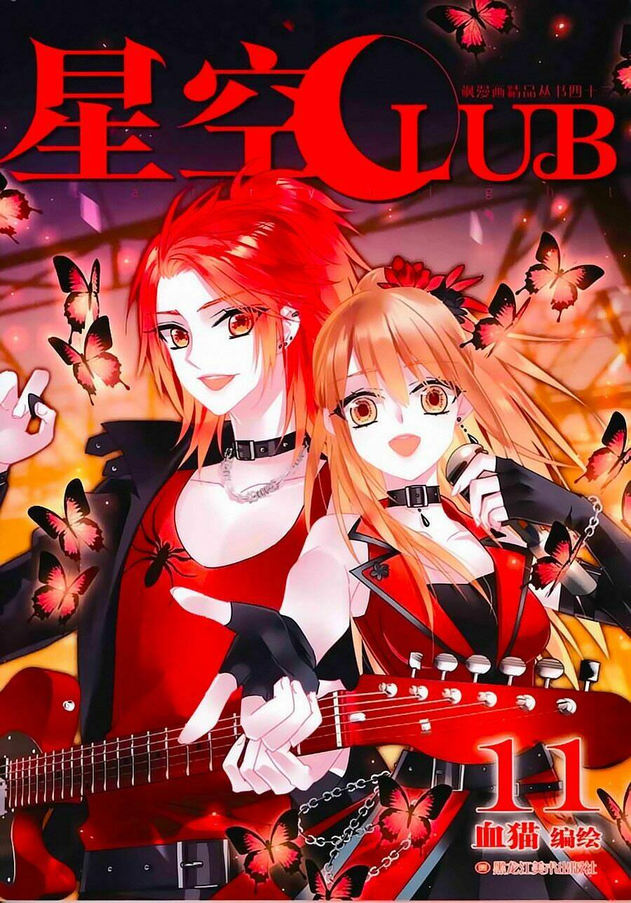 câu lạc bộ ngôi sao ngoại truyện chapter 4 23