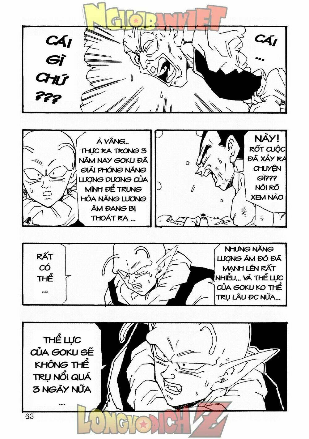 thế giới ngọc rồng - con trai frieza: ize chapter 6.2 25