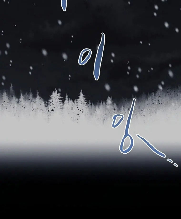 tôi là tiểu thư của gia đình này chapter 130 3