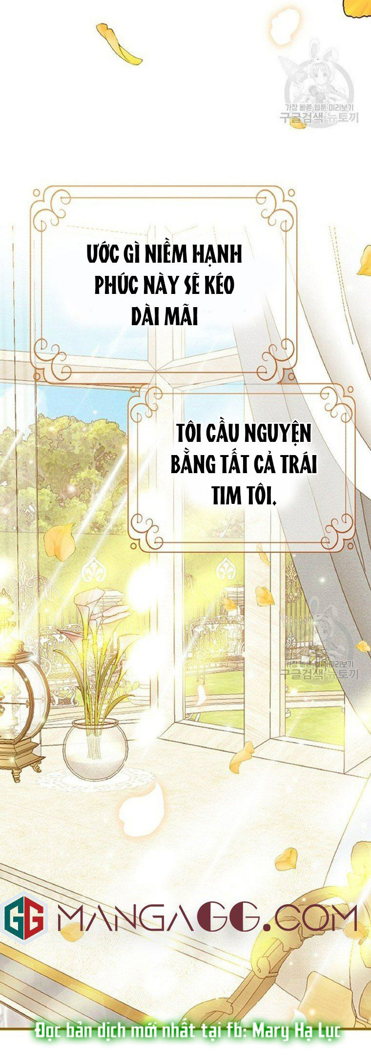 trở thành vợ thái tử quái vật chapter 58.1 25