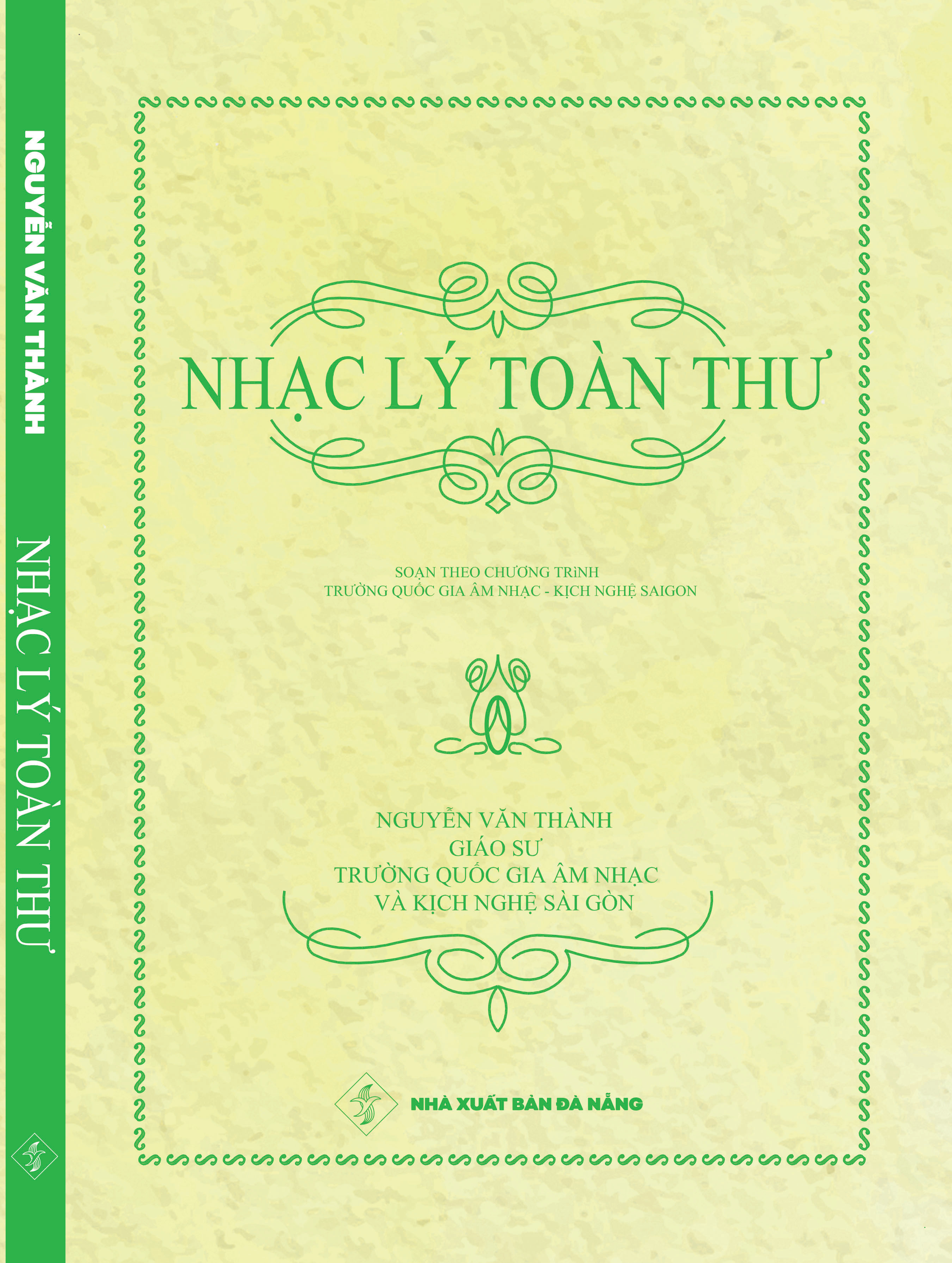 Nhạc Lý Toàn Thư